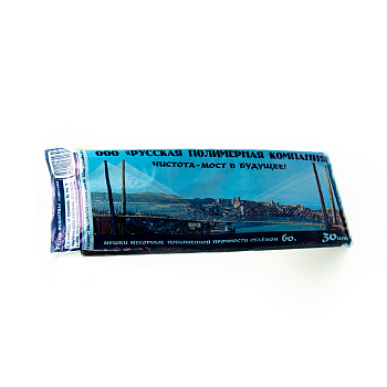 Мусорные мешки в ПЛАСТАХ, 60л., ЧЕРНЫЕ 34(+24)х76 см., 15 мкм. (1/30/60) !УПАКОВКИ!